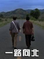 欧美亚洲久久